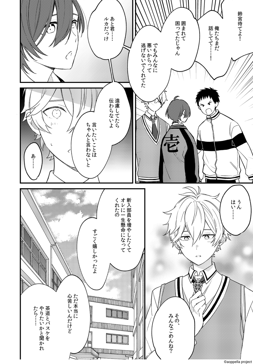 漫画　まとめ売り　マーガレット　フラワー　NO,4 タイトル毎のバラ売りOK 漫画 まとめ売り マーガレット フラワー NO,4 タイトル毎のバラ