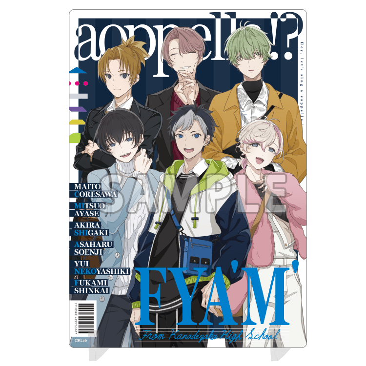 アオペラ -aoppella!?- アクリルアートパネル 冬私服 ver.