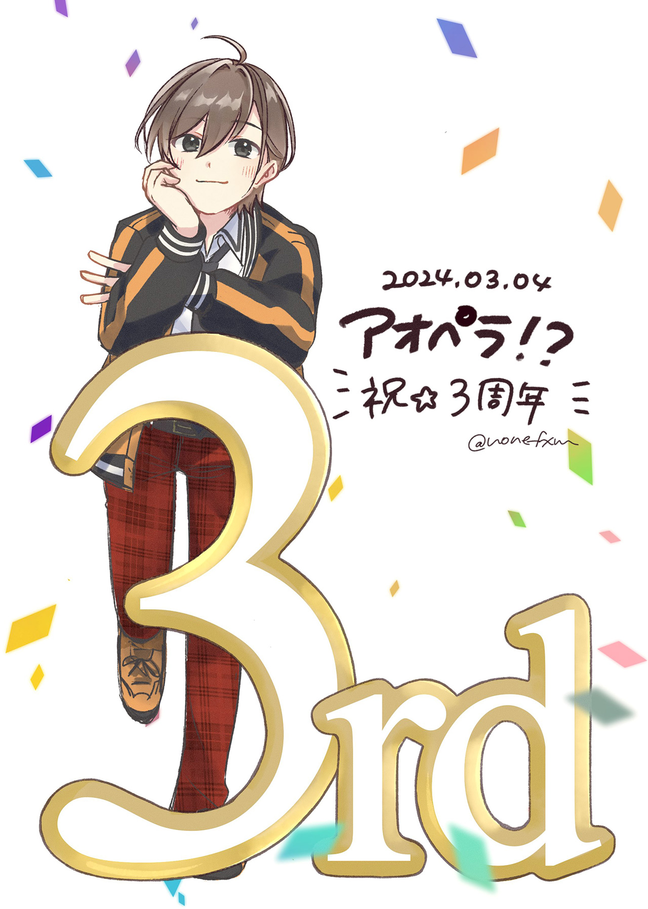 リルハピ賞 のねさん