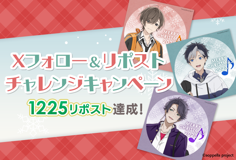 アオペラ 切り抜き (9誌分) アオペラ -aoppella!?- 7 初回限定盤 -リルハピ ver.- - マーベラス
