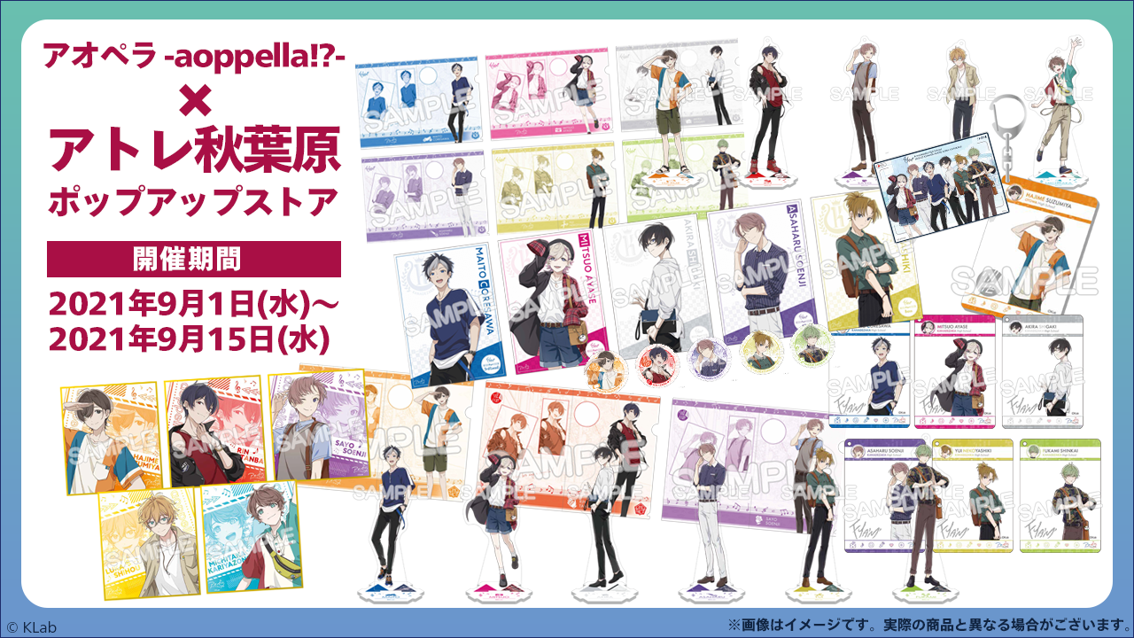 矢澤にこ 秋葉原atre A賞 アクリルパネル Yostar OFFICIAL SHOP ONLINE / JR秋葉原駅店グッズ アクリル