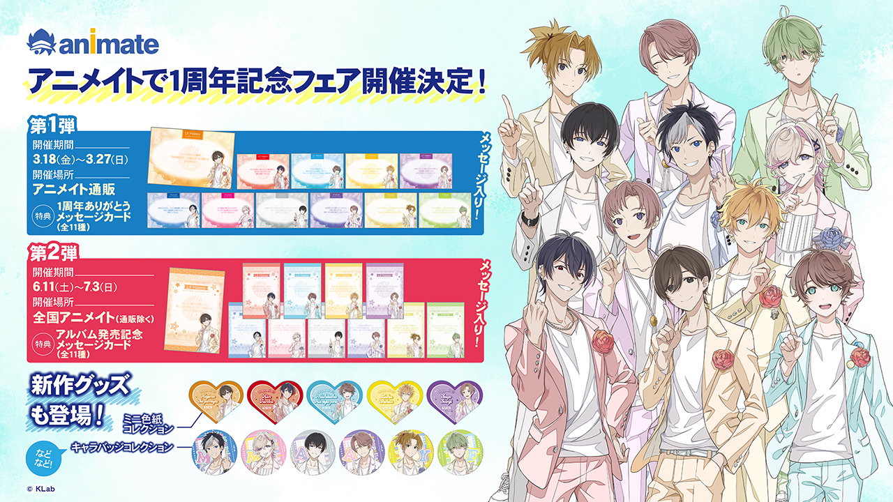 グッズ-スタンドポップ】アニメ「ヘタリア World☆Stars」 描き
