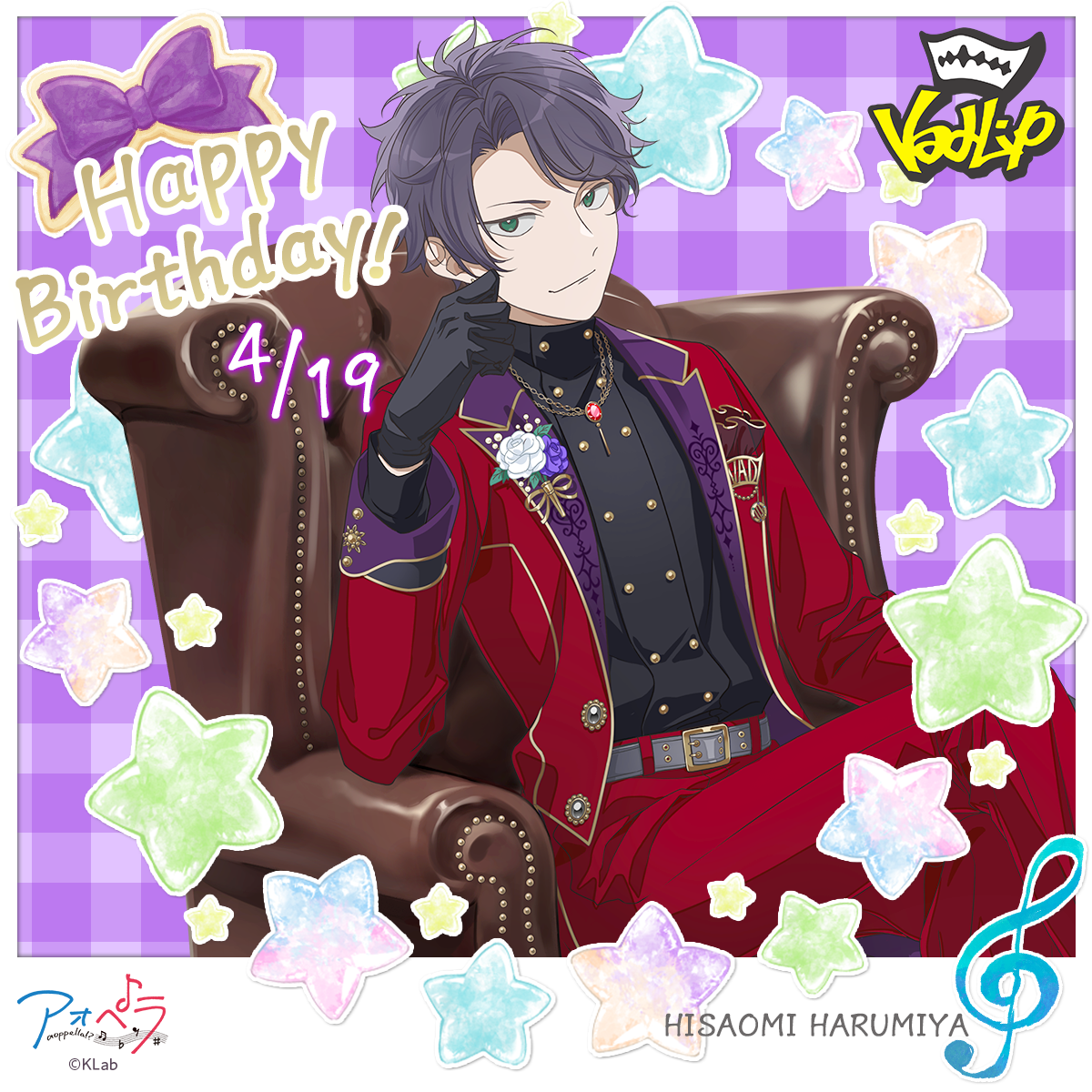 HISAOMI Happy Birthday | News | アオペラ -aoppella!?-公式サイト