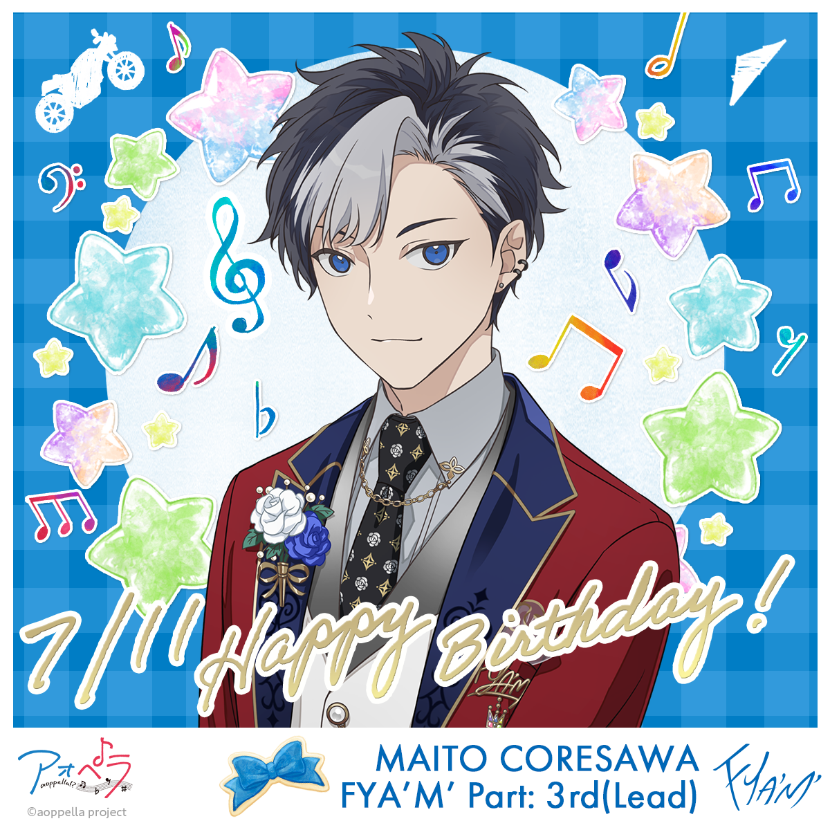 birthday_03_banner_0711_maito.png