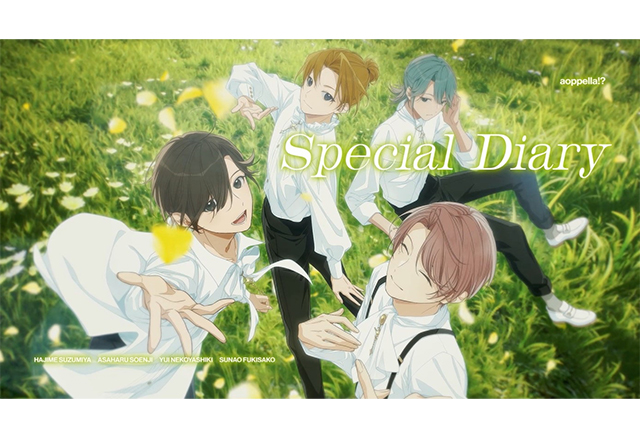 Movie | アオペラ -aoppella!?-公式サイト