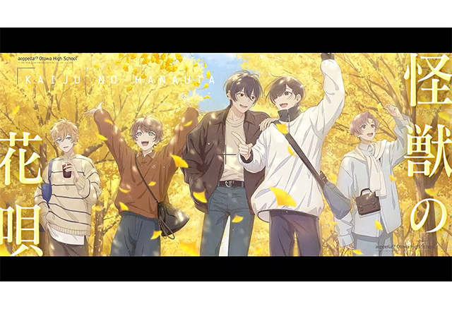 Movie | アオペラ -aoppella!?-公式サイト