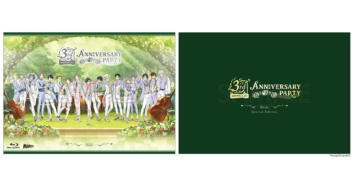 アオペラ Blu-ray 予約 特典 ハート缶バッジ 春宮 永臣 予約受付開始！】Blu-ray『アオペラ -aoppella!?- 3rd