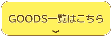 アオペラAGF特設サイト|アオペラ -aoppella!?-公式サイト